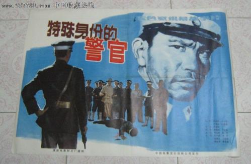 高中毕业学历证明公证