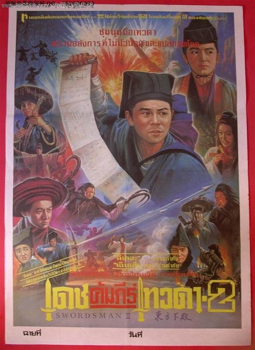 高仿昆士兰身份证